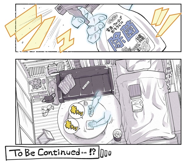 6話5-2