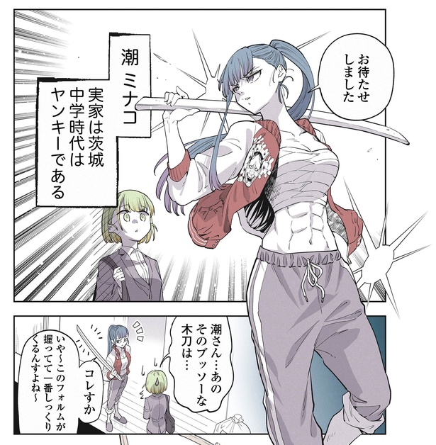 7話2-1