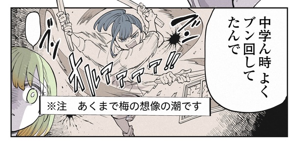 7話2-2