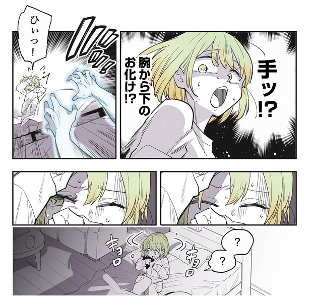 1話2-1