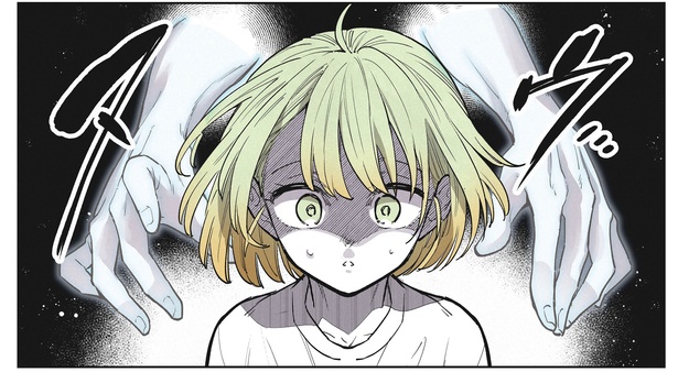 1話2-2