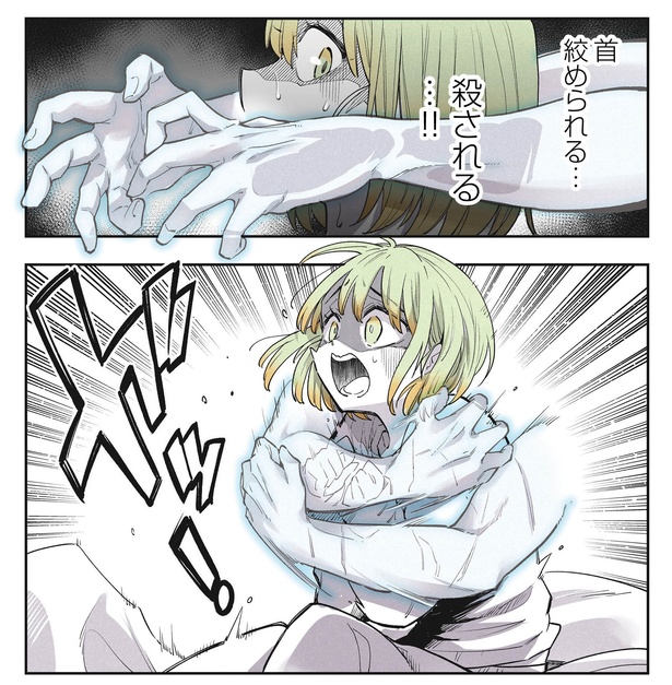 1話3-1
