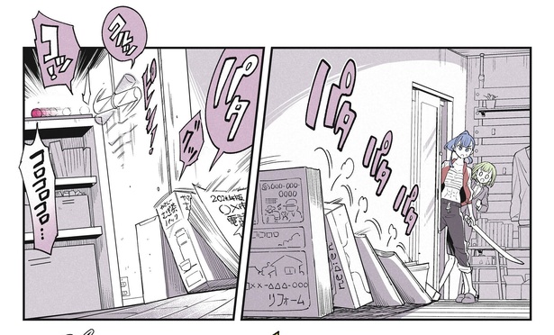 8話3-1