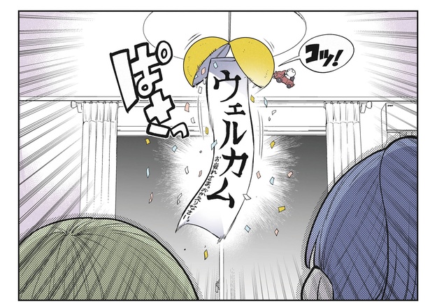 8話4-1