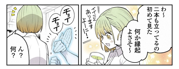 9話3-2