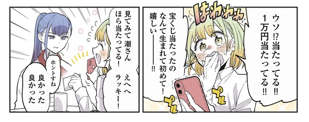 9話4-2