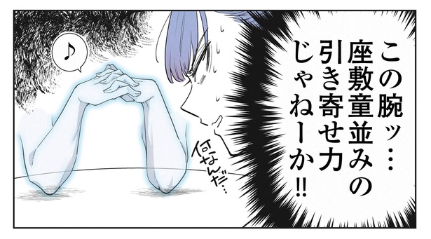 9話4-3