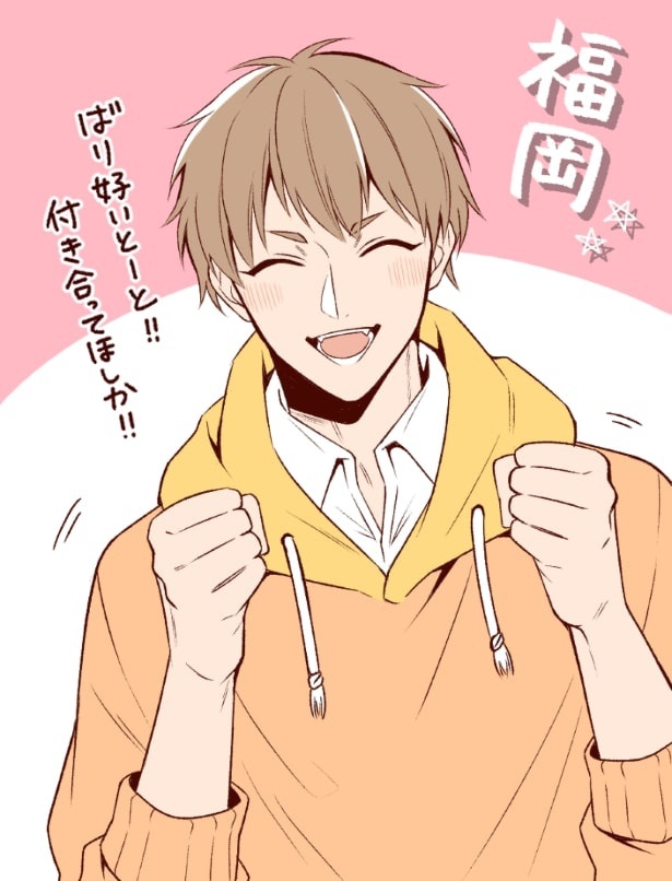 方言男子高生ー告白コレクションー_p03