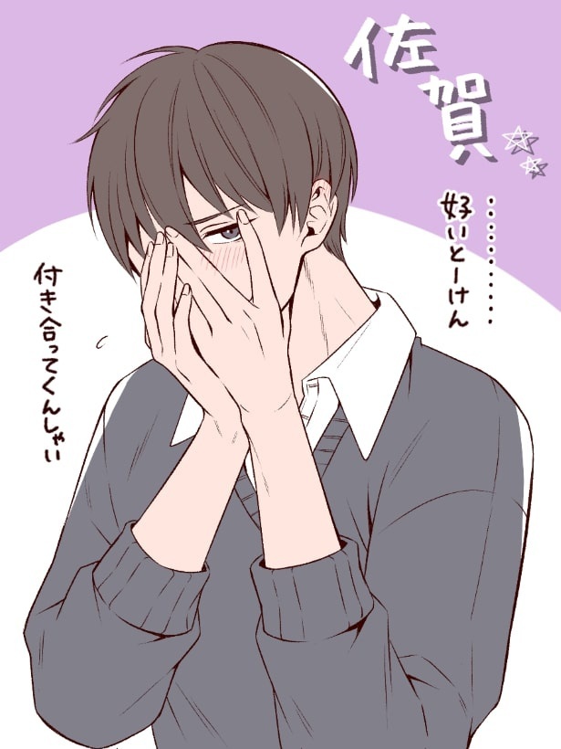 方言男子高生ー告白コレクションー_p05