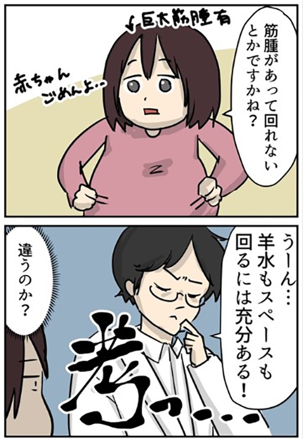 1-2 画像提供：しゃけなかほいさん