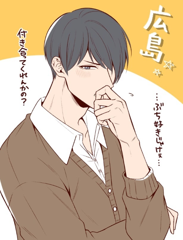 方言男子高生ー告白コレクションー_p01