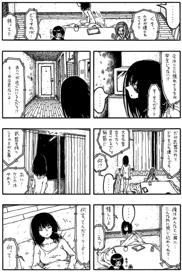 「視線」02