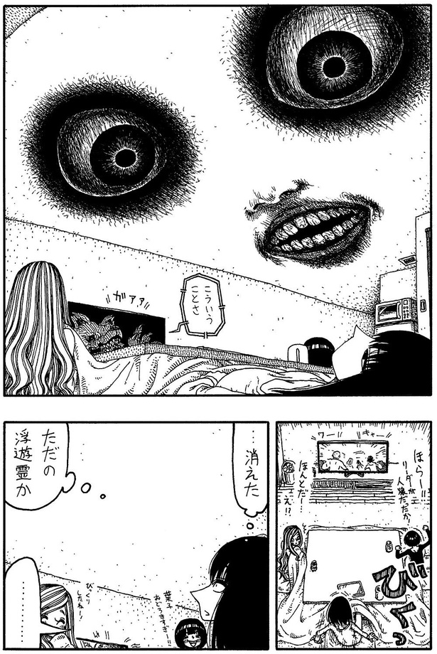 「視線」03