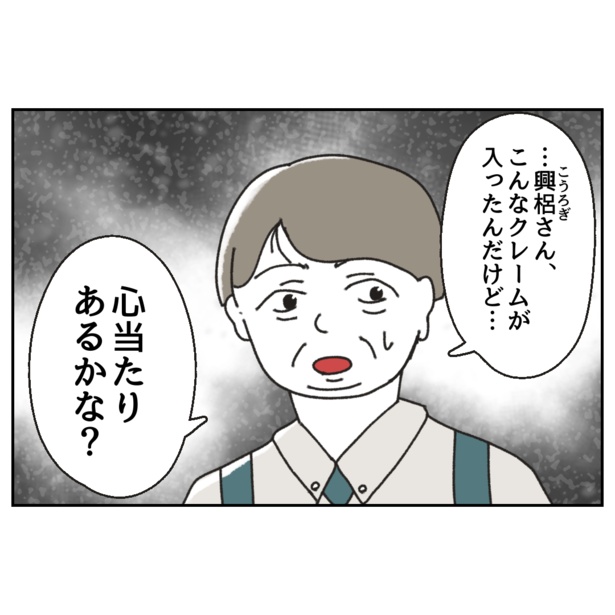 1-5