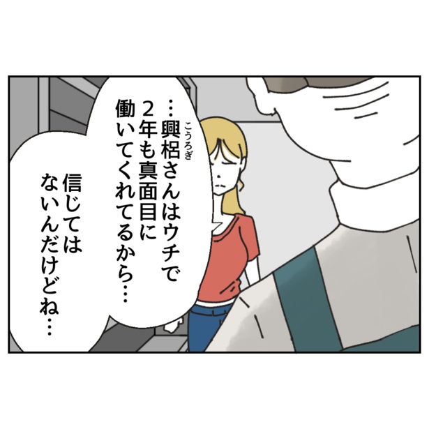 1-7