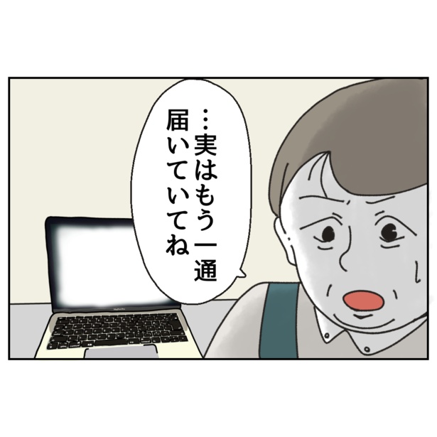 1-8