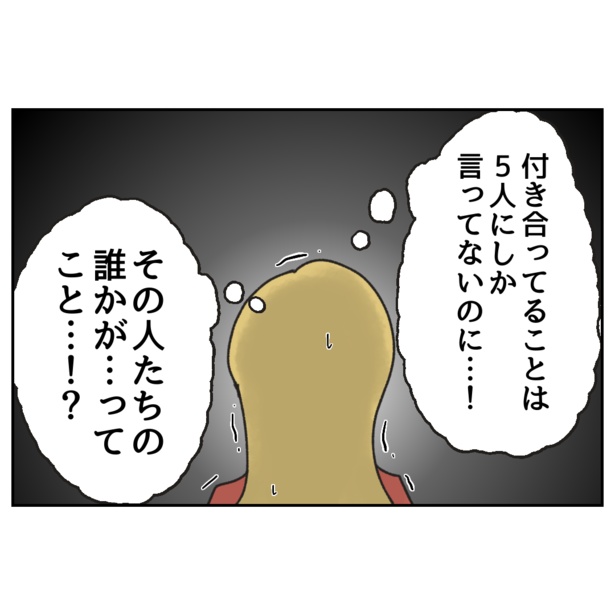 2-3