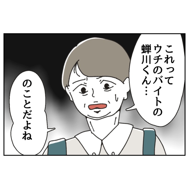 2-4
