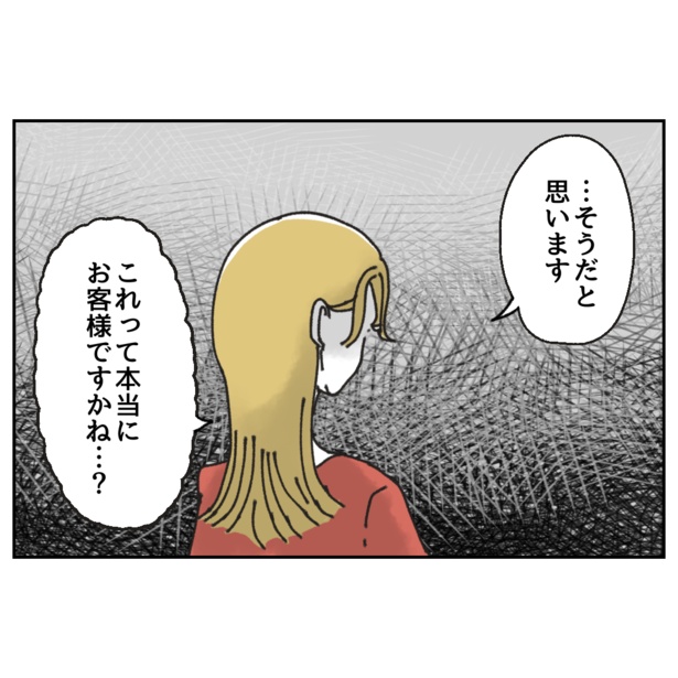 2-5