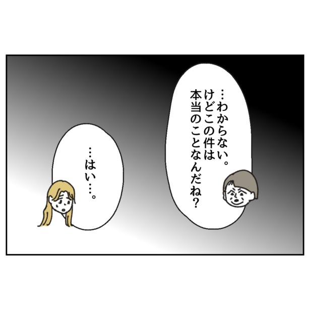 2-6