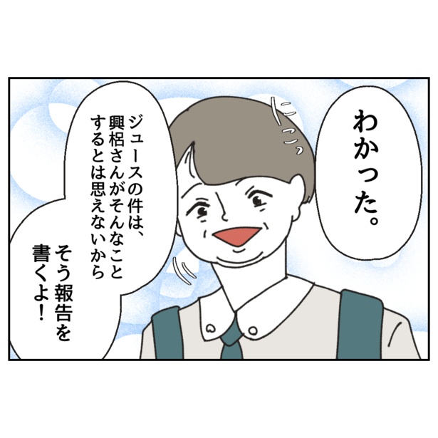 2-7