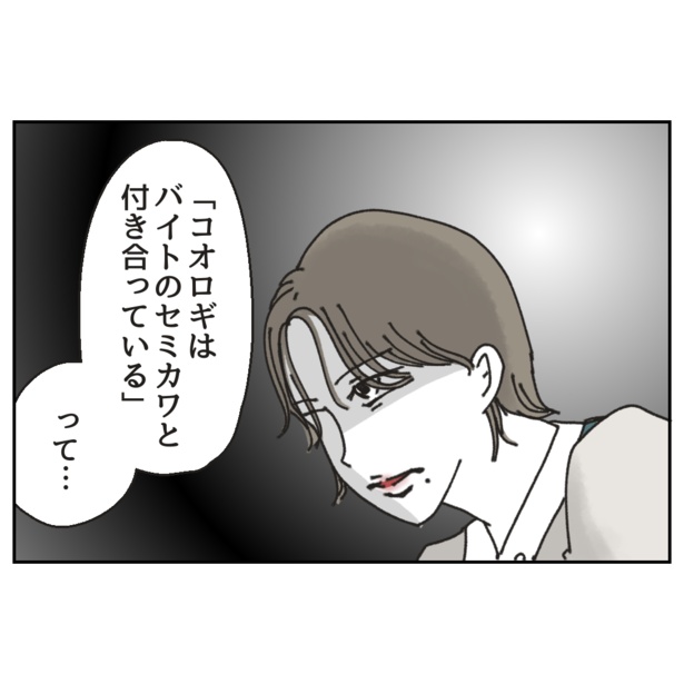 3-8
