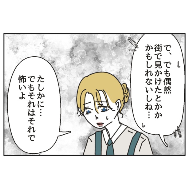 4-4
