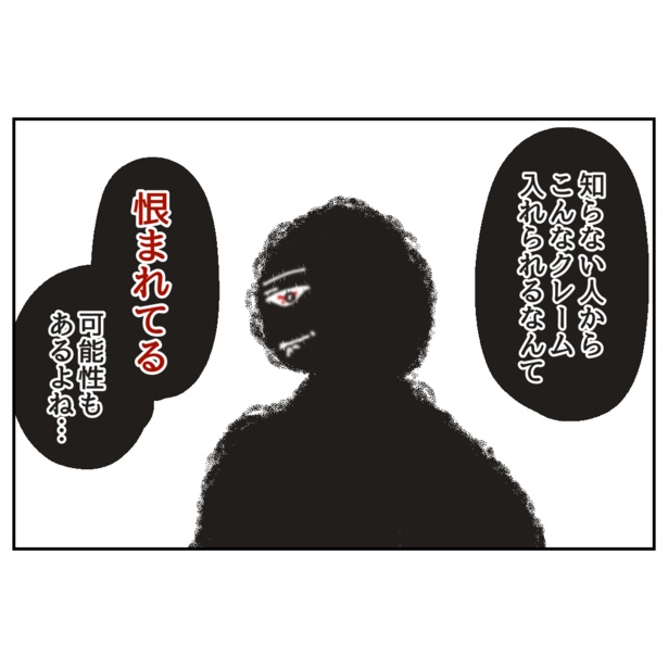 4-5