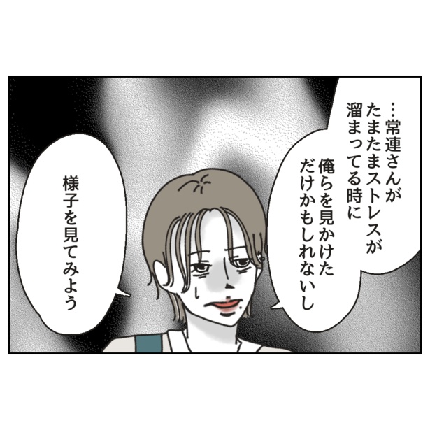4-6