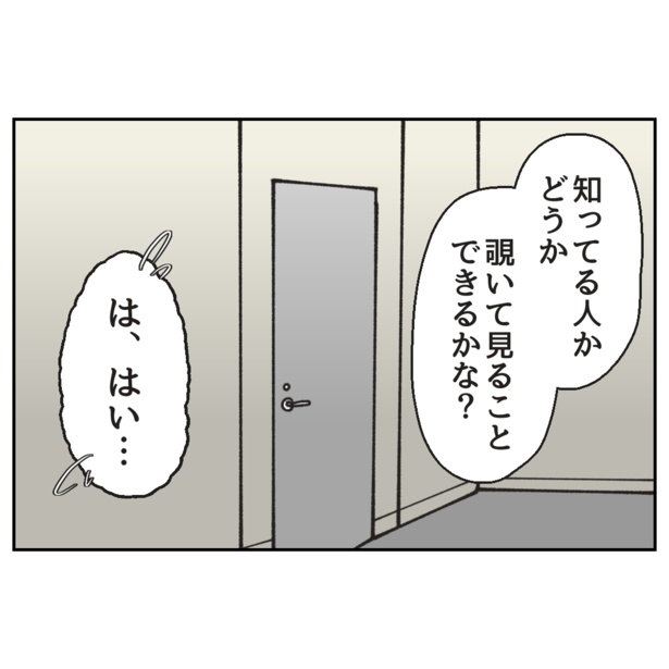 5-2