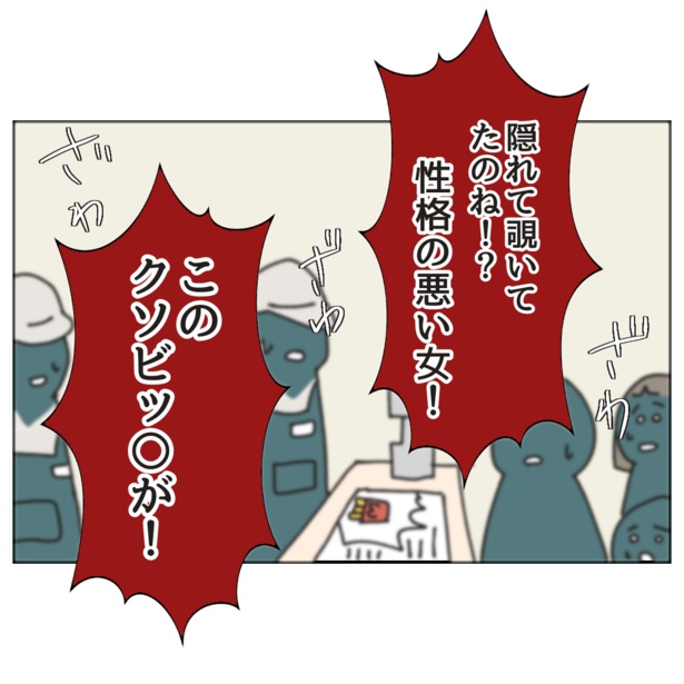 6-6