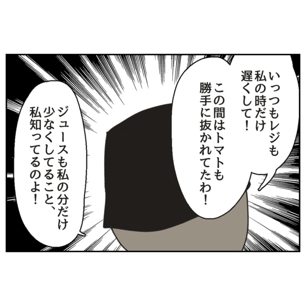 6-7