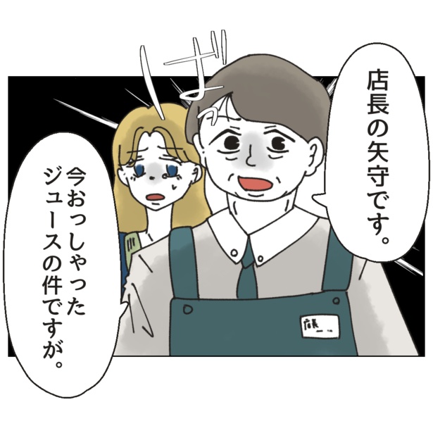 7-1