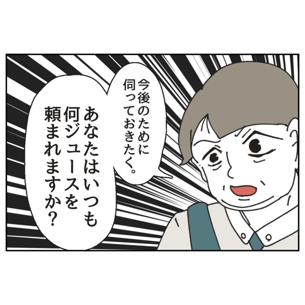7-2