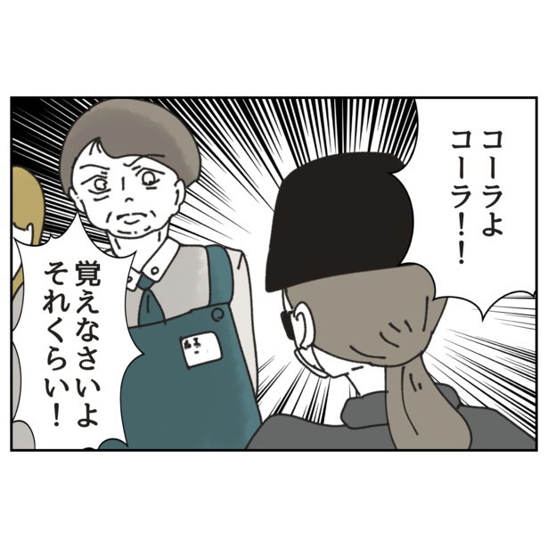 7-4