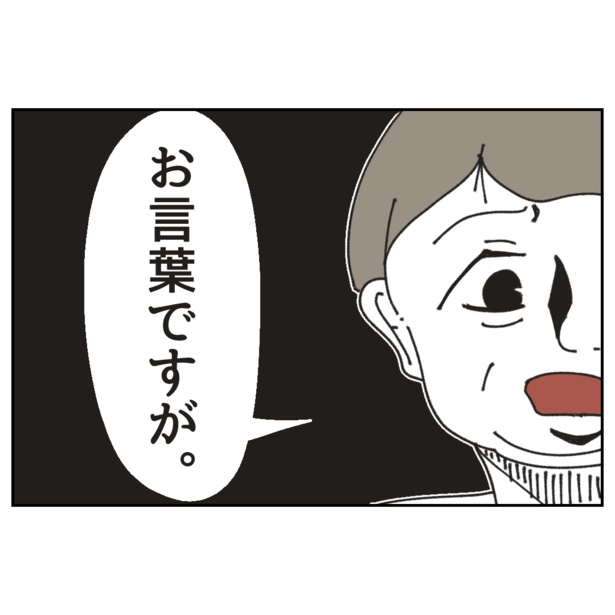 7-5