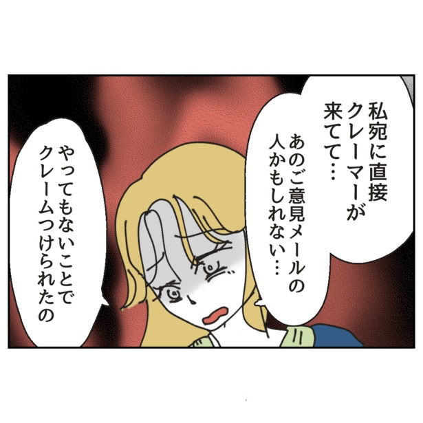 8-7