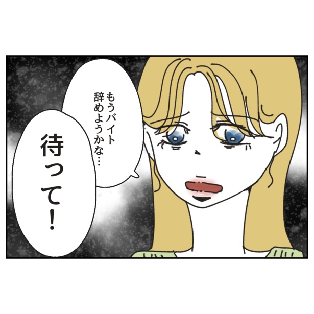 8-8