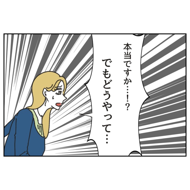 9-2
