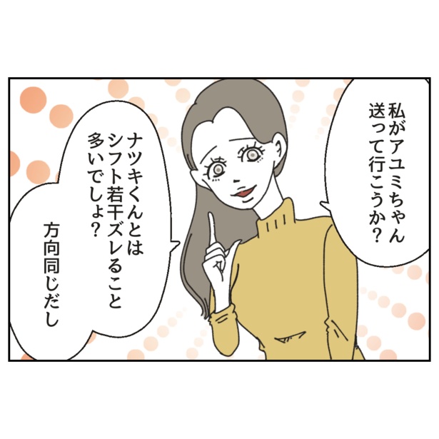 9-5