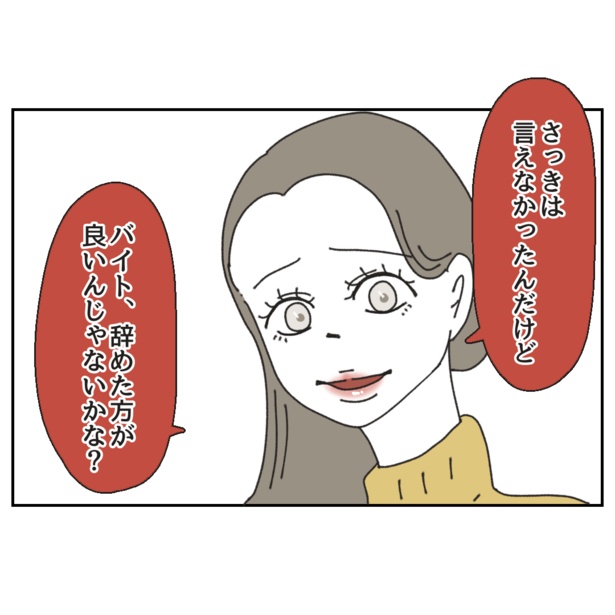 9-8