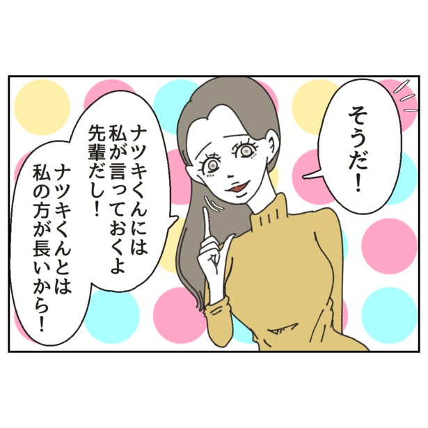 10-3