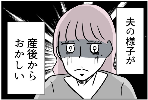 1-2