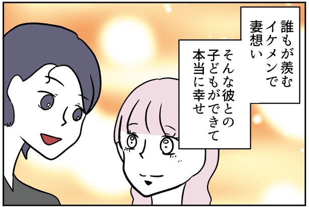 1-3
