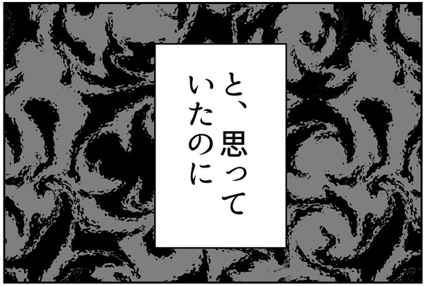 1-4
