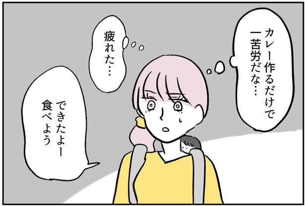 1-6