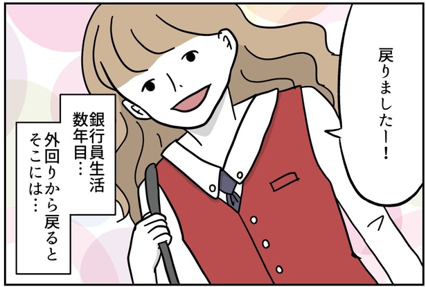 1-2