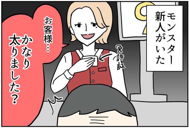 1-3