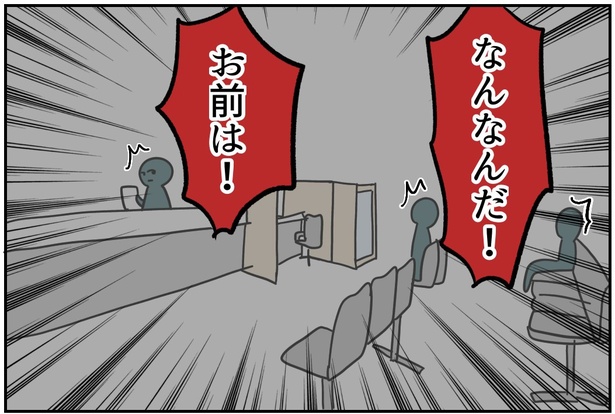 1-4