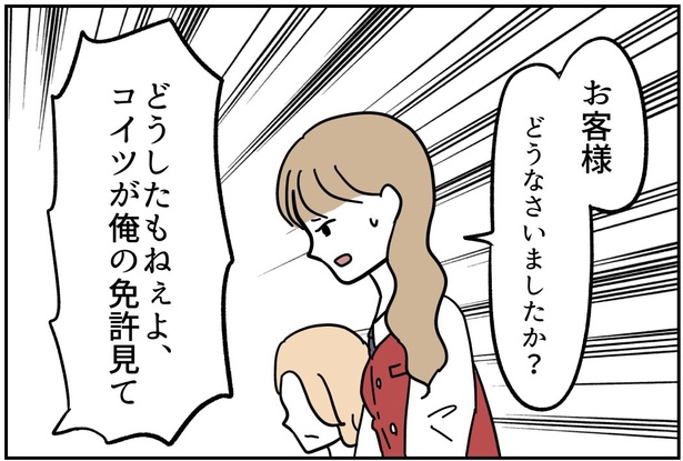 1-6